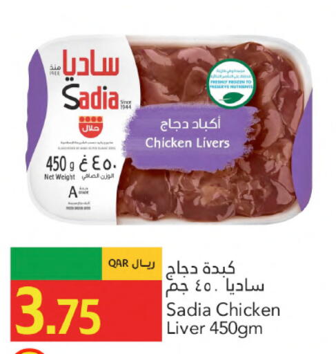 available at Gulf Food Center in Qatar - Al Wakra