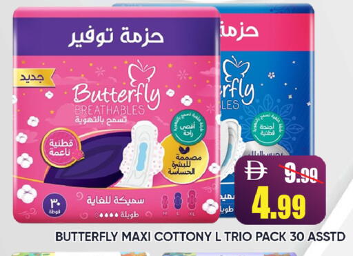 available at Leptis Hypermarket  in UAE - Ras al Khaimah