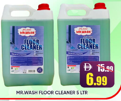 available at Leptis Hypermarket  in UAE - Ras al Khaimah