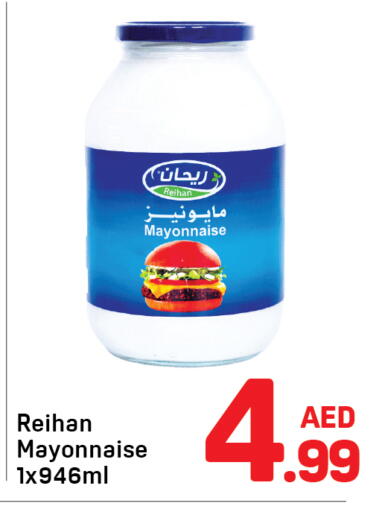 available at دي تو دي in الإمارات العربية المتحدة , الامارات - دبي