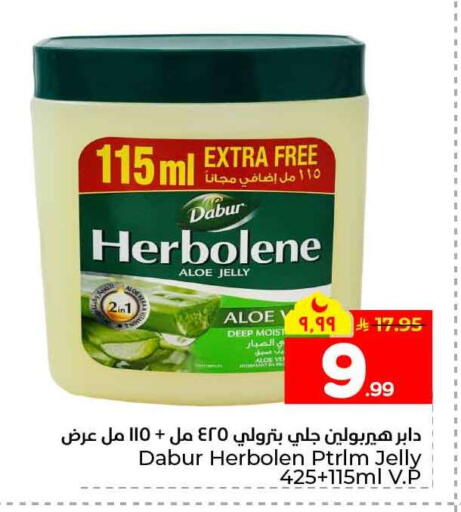 available at Hyper Al Wafa in KSA, Saudi Arabia, Saudi - Al-Kharj