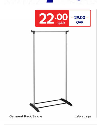 available at Carrefour in Qatar - Al-Shahaniya