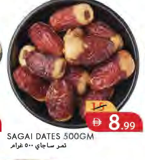 available at  روابي ماركت عجمان in الإمارات العربية المتحدة , الامارات - الشارقة / عجمان