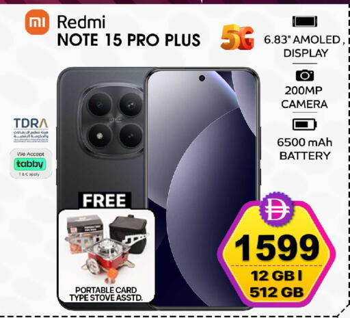 available at Safari Hypermarket  in UAE - Dubai