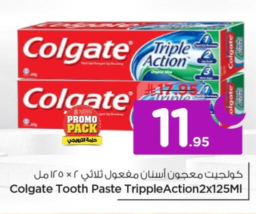 available at Nesto in KSA, Saudi Arabia, Saudi - Al Khobar