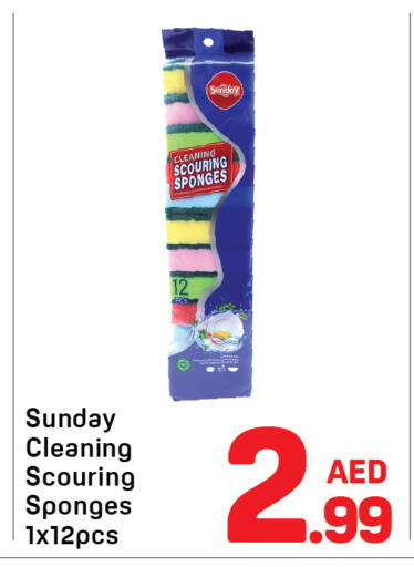 available at دي تو دي in الإمارات العربية المتحدة , الامارات - دبي