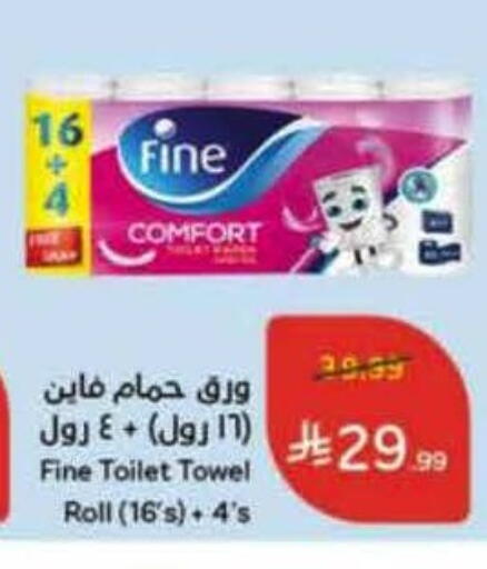 available at Hyper Panda in KSA, Saudi Arabia, Saudi - Jeddah