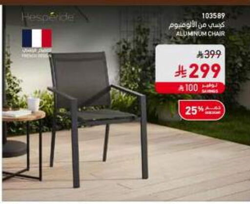 available at SACO in KSA, Saudi Arabia, Saudi - Tabuk