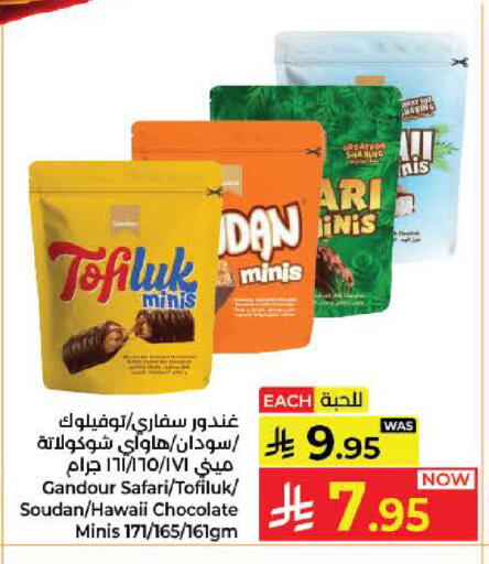 available at كبايان هايبرماركت in مملكة العربية السعودية, السعودية, سعودية - جدة