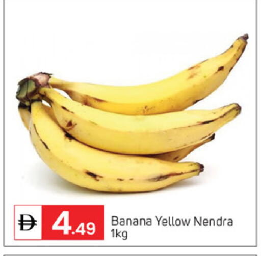 Banana available at سوق طلال in الإمارات العربية المتحدة , الامارات - أبو ظبي