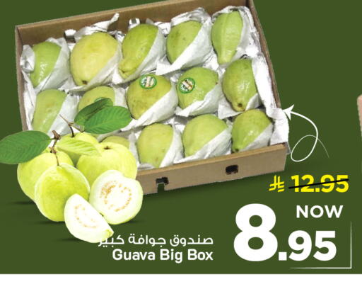 Guava available at مارك & سيف in مملكة العربية السعودية, السعودية, سعودية - الخبر‎
