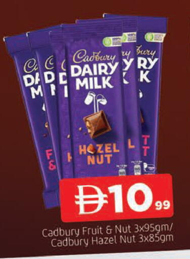 available at المدينة in الإمارات العربية المتحدة , الامارات - الشارقة / عجمان