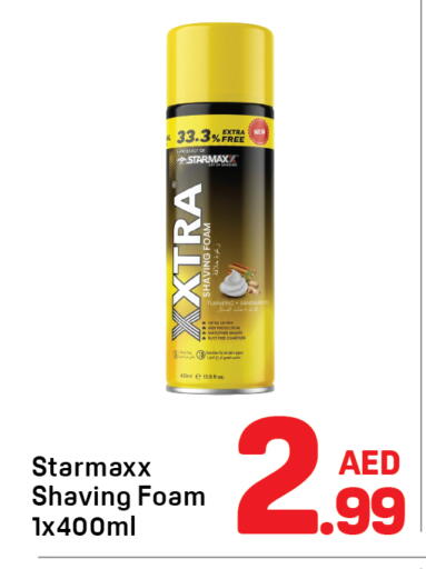 Turmeric available at دي تو دي in الإمارات العربية المتحدة , الامارات - دبي