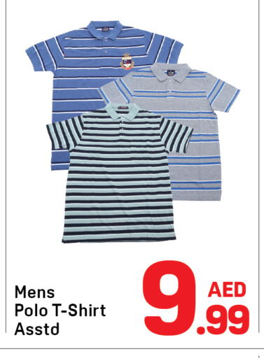 available at دي تو دي in الإمارات العربية المتحدة , الامارات - دبي