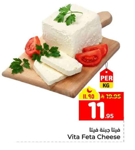 available at هايبر الوفاء in مملكة العربية السعودية, السعودية, سعودية - الخرج