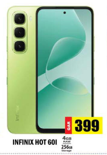 available at Grand Hypermarket in Qatar - Umm Salal