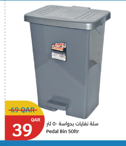 available at City Hypermarket in Qatar - Al-Shahaniya