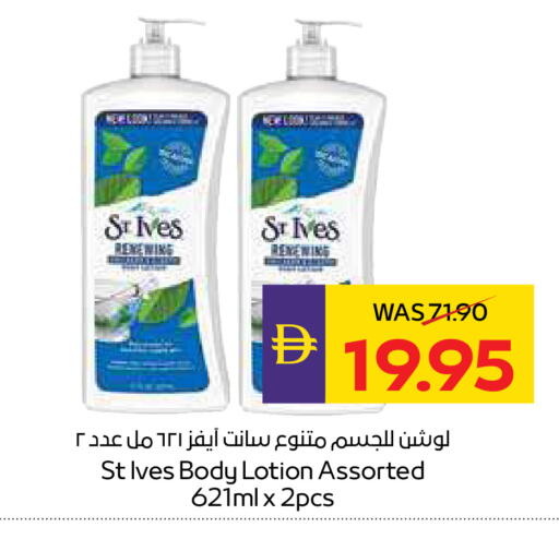 available at ADCOOP in UAE - Ras al Khaimah