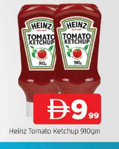 Tomato available at المدينة in الإمارات العربية المتحدة , الامارات - الشارقة / عجمان