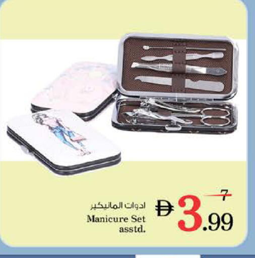 available at نستو هايبرماركت in الإمارات العربية المتحدة , الامارات - رَأْس ٱلْخَيْمَة