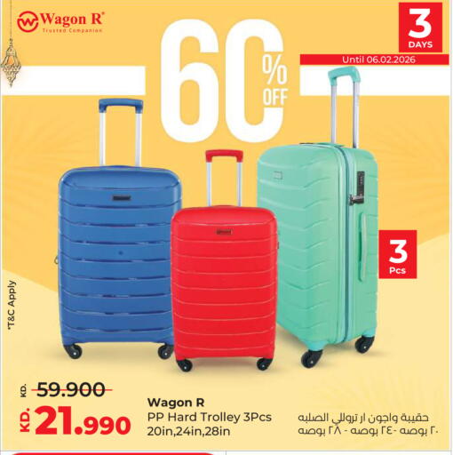 available at Lulu Hypermarket  in Kuwait - Ahmadi Governorate