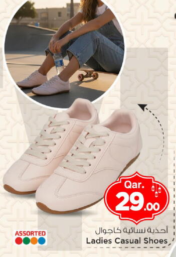 available at مارك & سيف in قطر - الشحانية