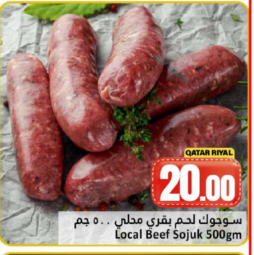 available at Dana Hypermarket in Qatar - Al Daayen