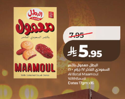 available at LULU Hypermarket in KSA, Saudi Arabia, Saudi - Tabuk