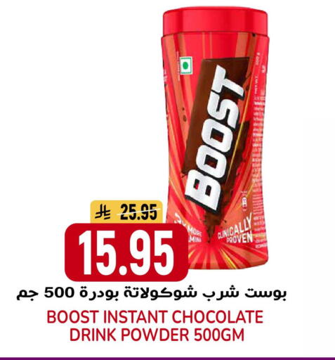 available at جراند هايبر in مملكة العربية السعودية, السعودية, سعودية - الرياض