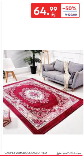 available at كارفور in مملكة العربية السعودية, السعودية, سعودية - جدة