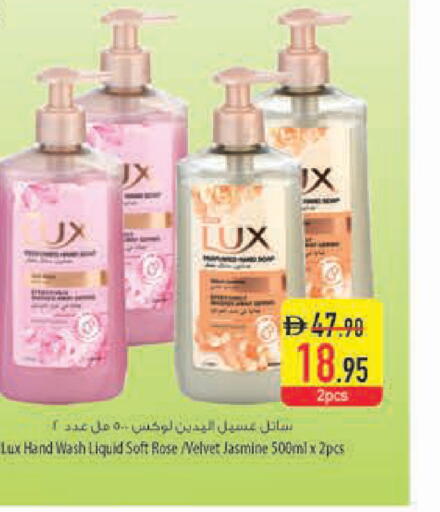 available at Safeer Market in UAE - Dubai