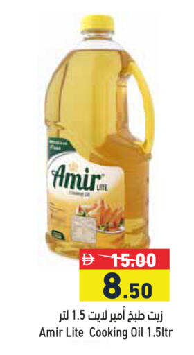 available at Aswaq Ramez in UAE - Dubai