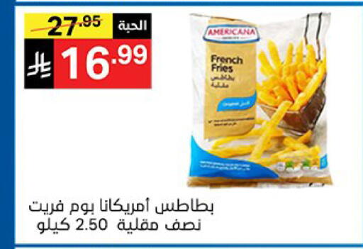 available at نوري سوبر ماركت‎ in مملكة العربية السعودية, السعودية, سعودية - جدة