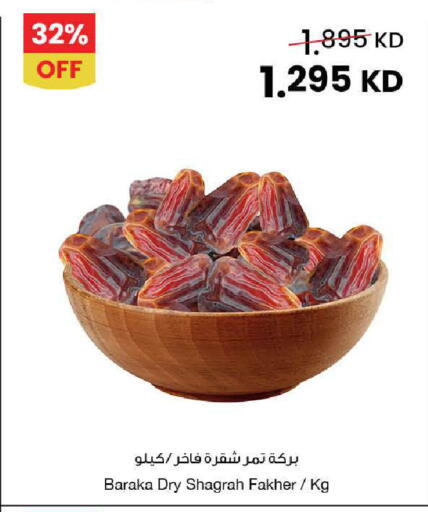 available at مركز سلطان in الكويت - محافظة الأحمدي