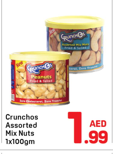 available at Day to Day Department Store in UAE - Dubai