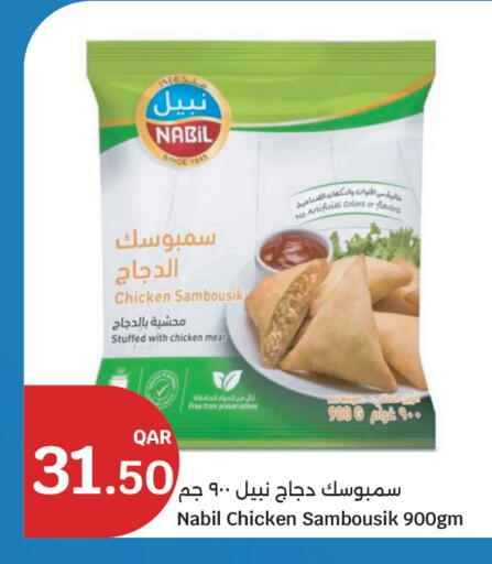 available at City Hypermarket in Qatar - Al Rayyan
