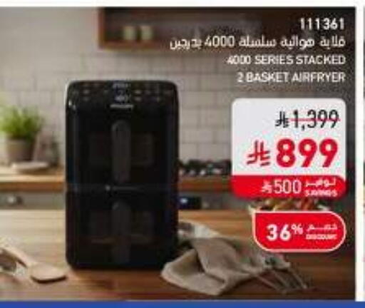 available at SACO in KSA, Saudi Arabia, Saudi - Sakaka