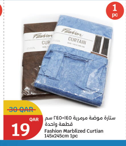 available at سيتي هايبرماركت in قطر - الشحانية