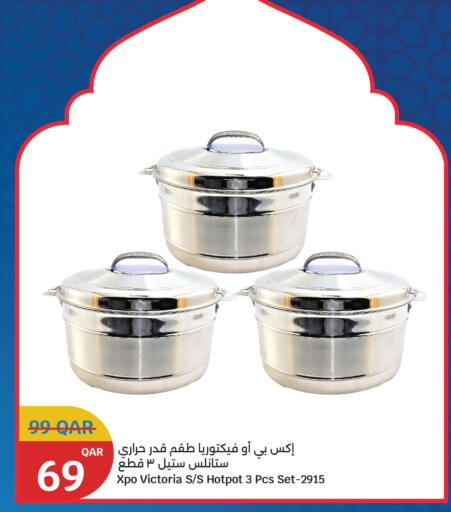 available at City Hypermarket in Qatar - Al-Shahaniya
