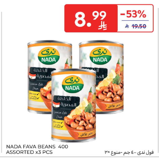 available at Carrefour in KSA, Saudi Arabia, Saudi - Jeddah