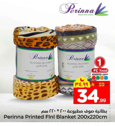 available at هايبر الوفاء in مملكة العربية السعودية, السعودية, سعودية - جدة