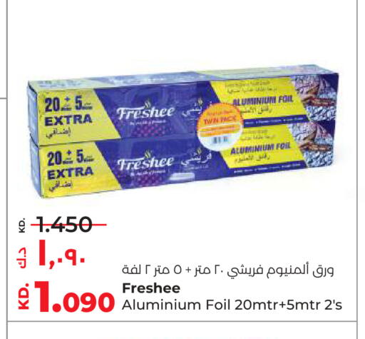available at Lulu Hypermarket  in Kuwait - Ahmadi Governorate
