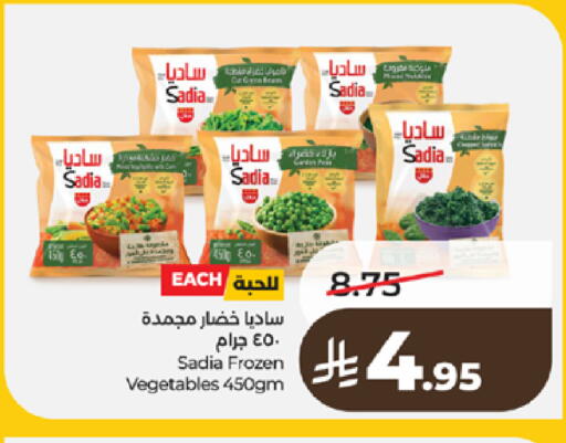 available at لولو هايبرماركت in مملكة العربية السعودية, السعودية, سعودية - تبوك