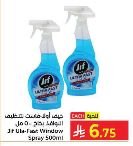 available at Kabayan Hypermarket in KSA, Saudi Arabia, Saudi - Jeddah