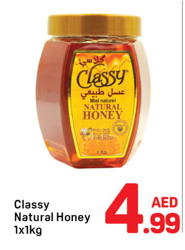 available at دي تو دي in الإمارات العربية المتحدة , الامارات - دبي