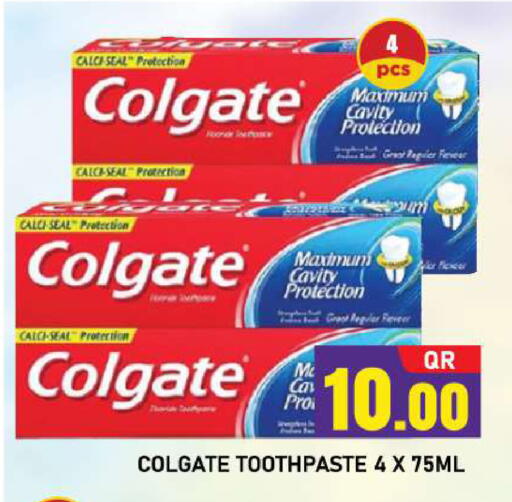 available at شوب اند سمايل هايبرماركت in قطر - أم صلال