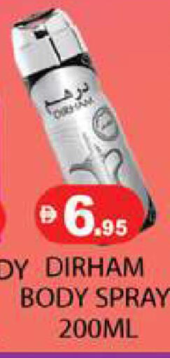 available at زين مارت سوبرماركت in الإمارات العربية المتحدة , الامارات - رَأْس ٱلْخَيْمَة