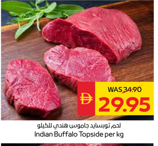 available at سبار هايبرماركت in الإمارات العربية المتحدة , الامارات - رَأْس ٱلْخَيْمَة