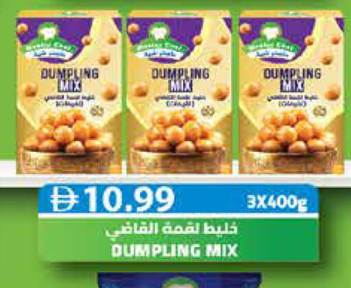 available at Aswaq Ramez in UAE - Dubai