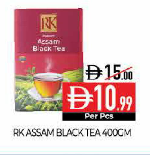 available at Delice Supermarket in UAE - Abu Dhabi